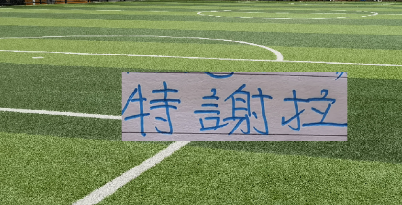 乐鱼体育登陆入口-1米95 对1米93对决！特谢拉要控制好情绪！五一还要靠他逆袭蓉城
